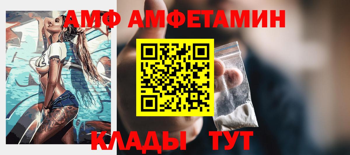 Гашиш  Марихуана  Вход с VPN  MDMA  NBOMe  АМФ   Наркошоп  Cocaine  Черняховск  Экстази  Меф  