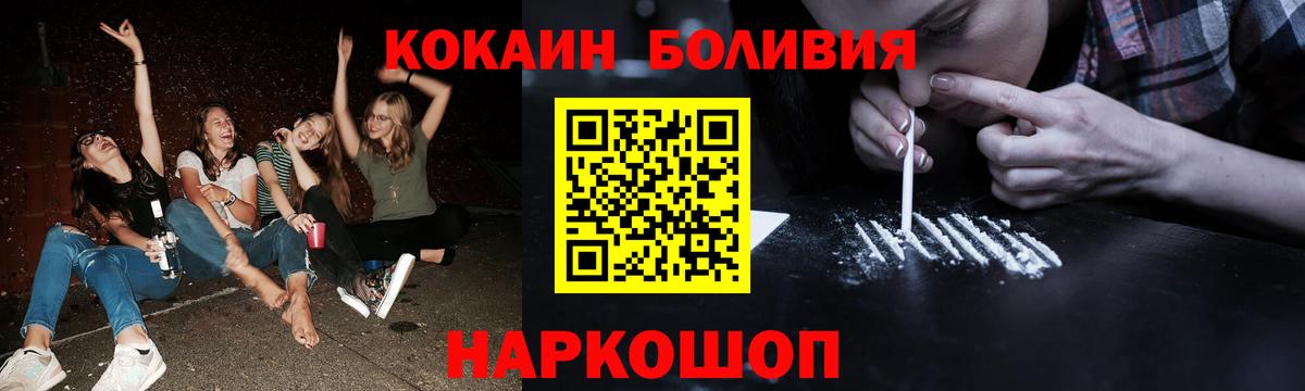 Черняховск  Cocaine 99%  Вход с VPN 