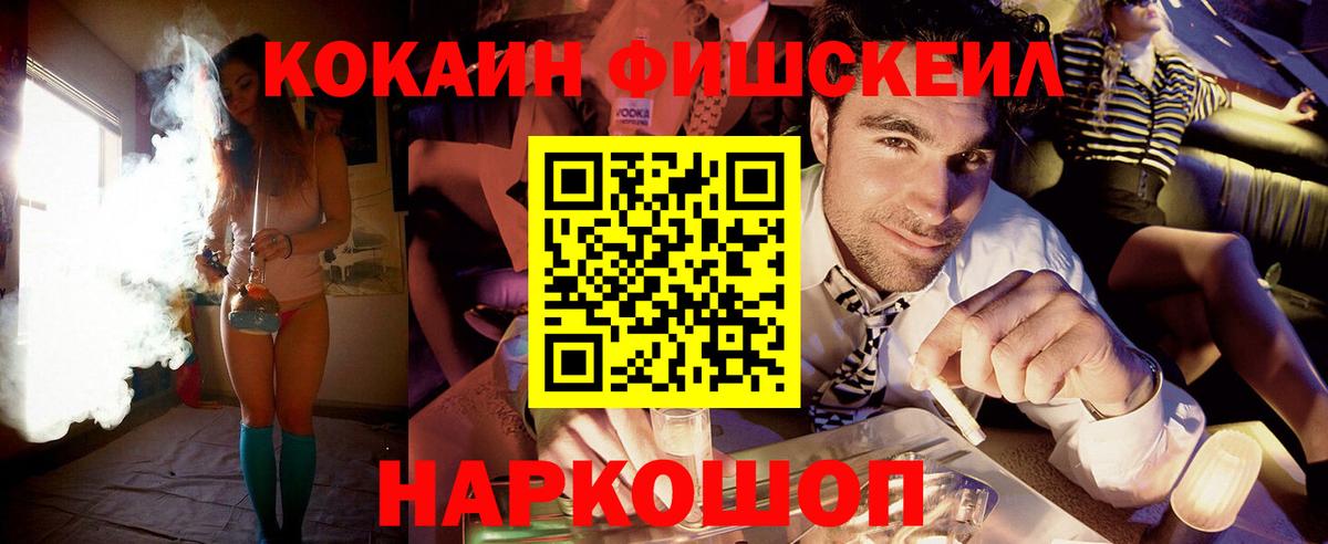 Кокаин Перу Черняховск