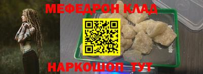 стаф Шелехов