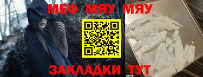 стаф Шелехов