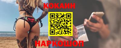 мефедрон VHQ Шахты