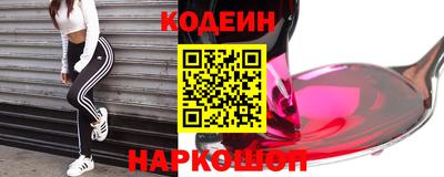 мефедрон VHQ Шахты