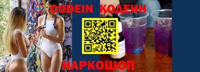 кокаин колумбия Ангарск