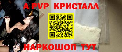 сатива Шебекино