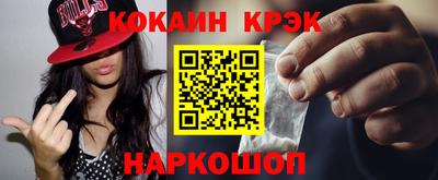 сатива Шебекино