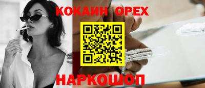 сатива Шебекино