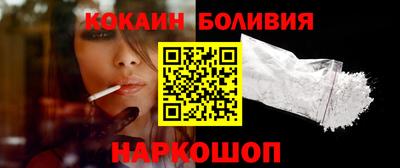 гашик Анжеро-Судженск