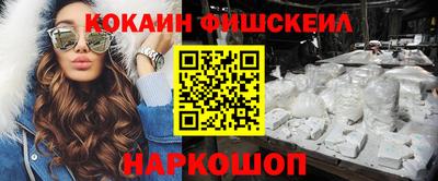 стаф Шелехов