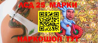 сатива Шебекино