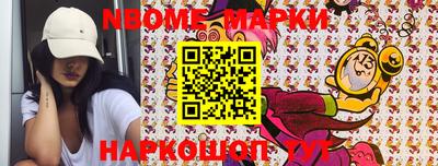меф Ярцево