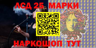 мефедрон VHQ Шахты