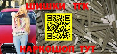 сатива Шебекино