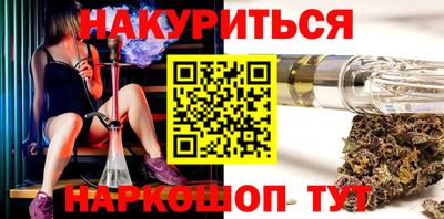 гашик Анжеро-Судженск