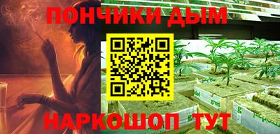 мефедрон VHQ Шахты