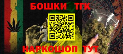 сатива Шебекино