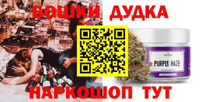 мефедрон VHQ Шахты