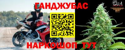 мефедрон VHQ Шахты