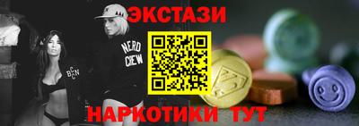 мефедрон VHQ Шахты