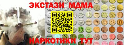 мефедрон VHQ Шахты