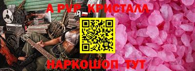 мдма Янаул