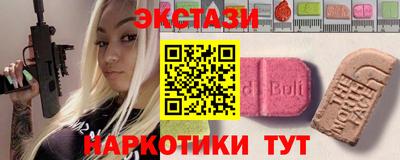 кокаин VHQ Анапа