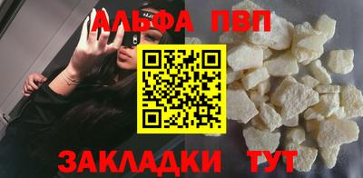 сатива Шебекино