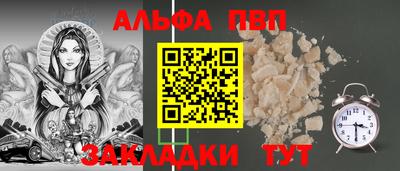 мдма Янаул