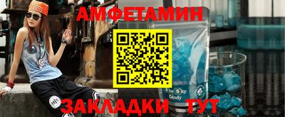 кокаин VHQ Анапа