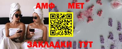 мефедрон VHQ Шахты