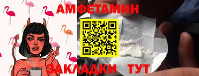 стаф Шелехов
