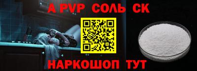 стаф Шелехов