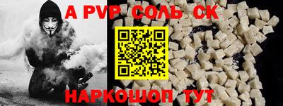 мефедрон VHQ Шахты