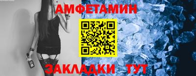 стаф Шелехов