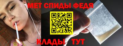 сатива Шебекино