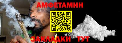 сатива Шебекино