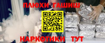 мефедрон VHQ Шахты