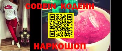 мефедрон VHQ Шахты
