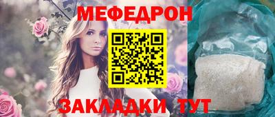 стаф Шелехов