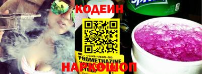 сатива Шебекино