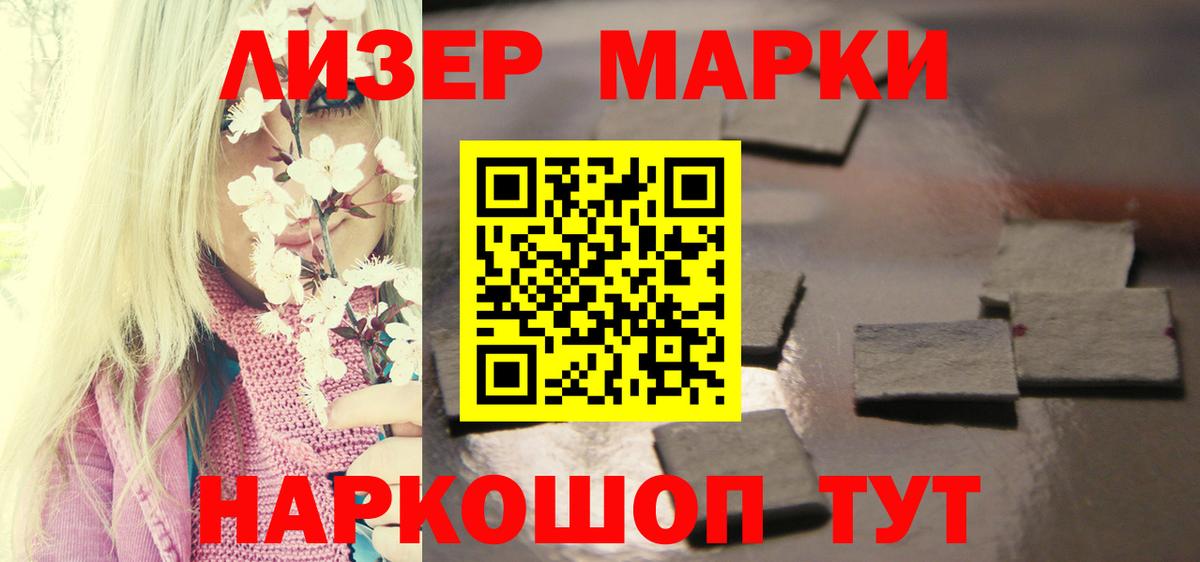 ссылка на мегу ссылка  ЛСД экстази  Вход с VPN  LSD-25 экстази кислота  Черняховск 
