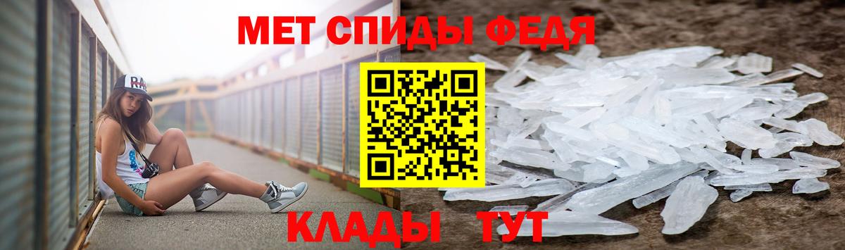Черняховск  Метамфетамин мет  Метамфетамин мет  Вход с VPN 