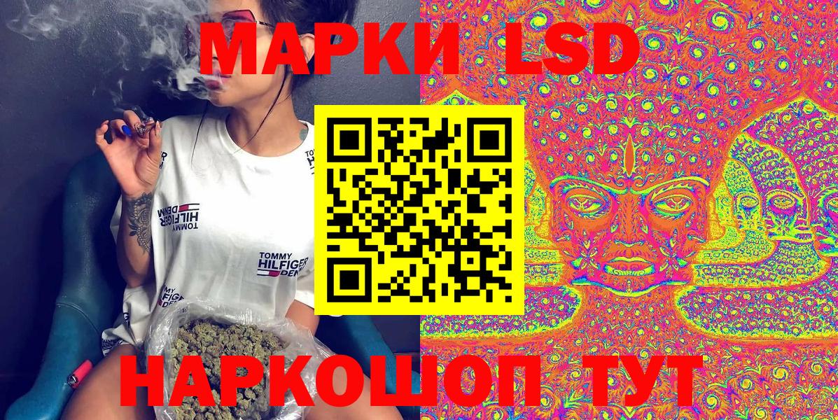 Черняховск  Наркотические марки 1500мкг  купить закладку  Вход с VPN 